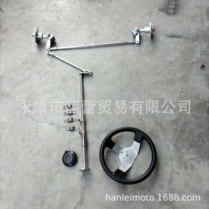Four-Wheeled Motorcycle Steering System <b>Go</b>-<b>Kart</b> Steering <b>Kit</b> - Product Image 5