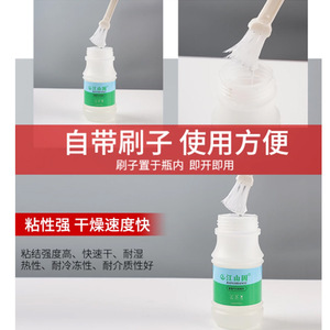 Colle pour tuyaux en PVC Jiangshang, viscosité moyenne, non toxique, pour les tuyaux de drainage et d'alimentation en eau - Product Image 5