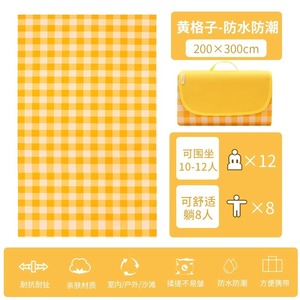 Nouvelle tapisserie de pique-nique, tapis imperméable pour l'extérieur, tissu imperméable épaissi, sortie printanière, tapis pour tente de pique-nique, sortie à la plage, camping - Product Image 4