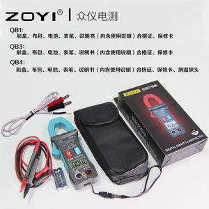 Zoyi Zt-Qb9 Digital Clamp <b>Meter</b> 600A Ac Dc True Rms <b>Auto</b> Power Off Multimeter Cat Iii 600V - Product Image 5