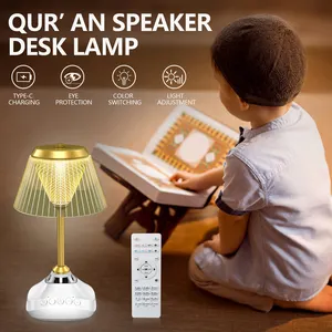 New Multi-function Desk Lamp Portable Quran Speaker Lamp Islamic Muslim Gift Al quran Speaker LED Quran Player