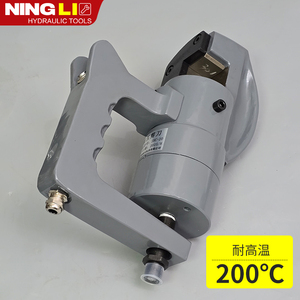 Shc Hydraulic <b>Shears</b> High Strength Wire Rod Cutting <b>Tool</b> Steel Mill Use Electric Hydraulic <b>Shear</b> - Product Image 3