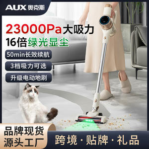 Aspiradora de Mano AUX, 25000 Pa de Succión, Motor sin Escobillas, Aspiradora Seca Portátil de 250 W, AXC-22DV8W - Product Image 3