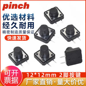 Microinterruptor de Enchufe Lateral de 12x12mm, 4.3-10mm Horizontal, 2P SPST, Interruptor Industrial de Plástico - Product Image 5