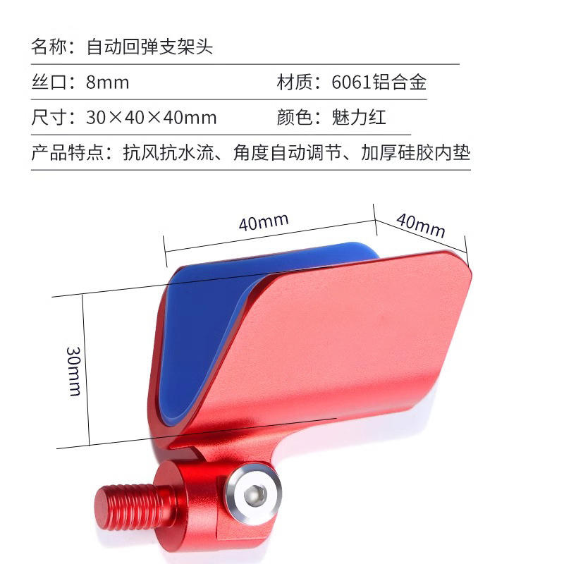 Black Pit Racing เครื่องรางเขาแพะ สีแดง