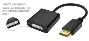 1080P DisplayPort mâle vers DVI femelle câble adaptateur convertisseur vidéo pour PC ordinateur connecteur HDMI pour haut-parleur HDTV - Product Image 5