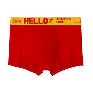 הסיטונאי שלום תחתונים של גברים חלקה לנשימה ראש נוער ארבע פינות נקודה הסיטונאי - Product Image 5