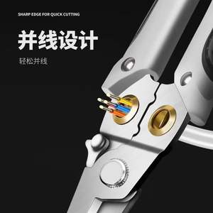 Alicates Multifuncionales de Acero Inoxidable para Electricistas, Pelacables, Divisor, Enrollador y Cortador, para Cableado Eficiente - Product Image 5