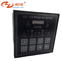 GD-6 erreur photoélectrique Correction automatique EPC système de contrôleur de Position de bord sac faisant des pièces de Machine