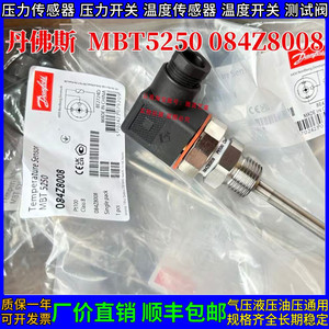 Sensor de Temperatura Danfoss MBT5260 084Z8034 084Z8033 084Z8021 084Z2065 para Refrigerador Inteligente - Product Image 4
