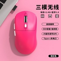Ratón Magnético Ligero de Diseño Ergonómico Programable para Diestros con Sensor Óptico de 6 Botones M8 6400, Disponible en Fábrica
