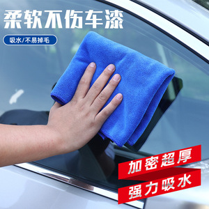 Serviette de lavage de voiture en microfibre 420g, épaisse, absorbante, sans peluches, pour l'entretien et le nettoyage des voitures - Product Image 5
