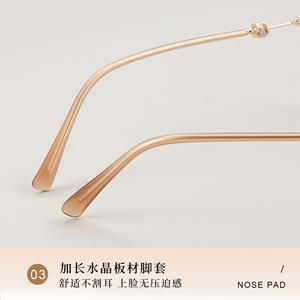 กรอบแว่นตาโลหะลายการ์ตูน Danyang Sweet Bear สำหรับเด็กผู้หญิง ฤดูหนาว 2024 รุ่น 34905 - Product Image 3