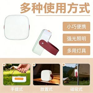 Lanterne de camping à énergie solaire, lampe de tente extérieure rechargeable à LED avec poignée pour utilisation en cas d'urgence sur le marché nocturne - Product Image 5