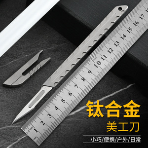Titanium alloy utility knife, outdoor creative utility knife, keychain opener, <b>box</b> opener, <b>small</b> knife for unpacking packages, - Product Image 3