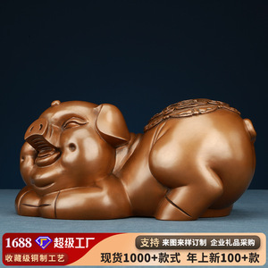 Figurine de cochon en cuivre violet Copper World, cochon porte-bonheur fait à la main pour le salon, le bureau, cadeau de pendaison de crémaillère - Product Image 5