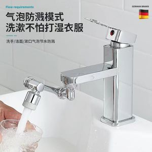 Prolongateur de <span class=keywords><strong>Robinet</strong></span> Plaqué avec Rotation <span class=keywords><strong>à</strong></span> 360 Degrés, Bras Mécanique, Aérateur Anti-éclaboussures, Économiseur d'Eau pour Lavabo de Salle de Bain et Cuisine - Product Image 4