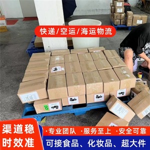 Línea de Envío Exprés de Paquetería para Comercio Electrónico Lianshuncheng Irlanda, de Shenzhen a Limerick, Galway, con Impuestos Incluidos, Envío de Mercancías Generales - Product Image 5