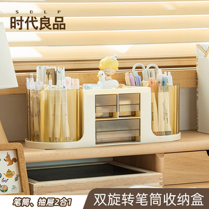 Creative Pen Holder With <b>Drawers</b> Double <b>Storage</b> Box Light Luxury Office Desktop Organizer <b>Plastic</b> Multifunctional Pen Bucket - Product Image 2