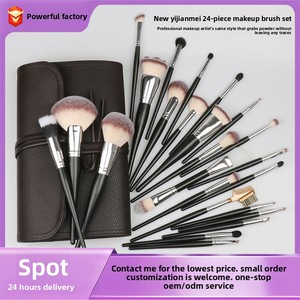 ชุดแปรงแต่งหน้ามืออาชีพสีดำ 24 ชิ้น - ขนแปรงทำจากขนสัตว์นุ่ม เครื่องมือแต่งตาสำหรับช่างแต่งหน้า - Product Image 1
