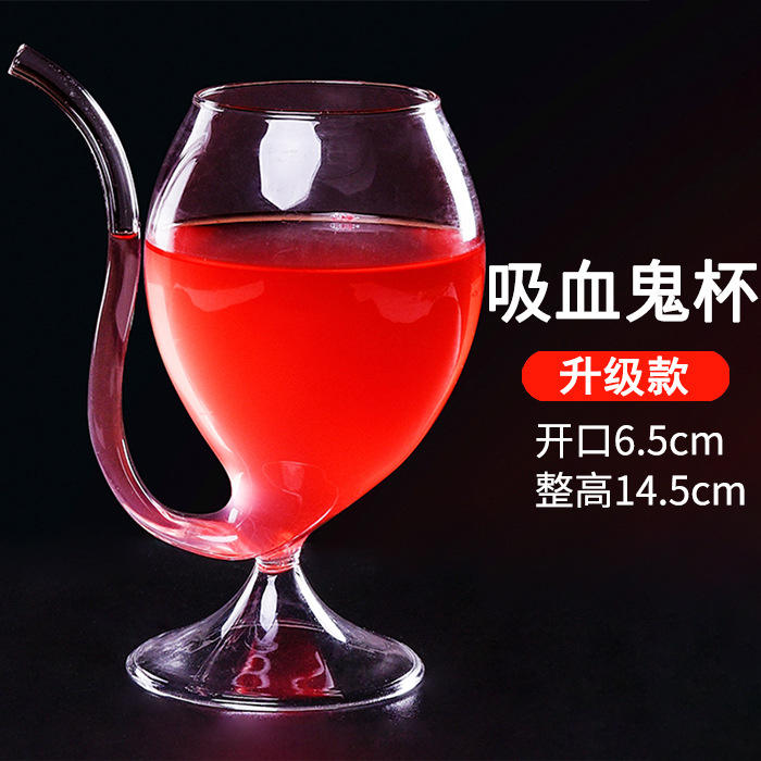 No 2 vampire cup-201-300ml