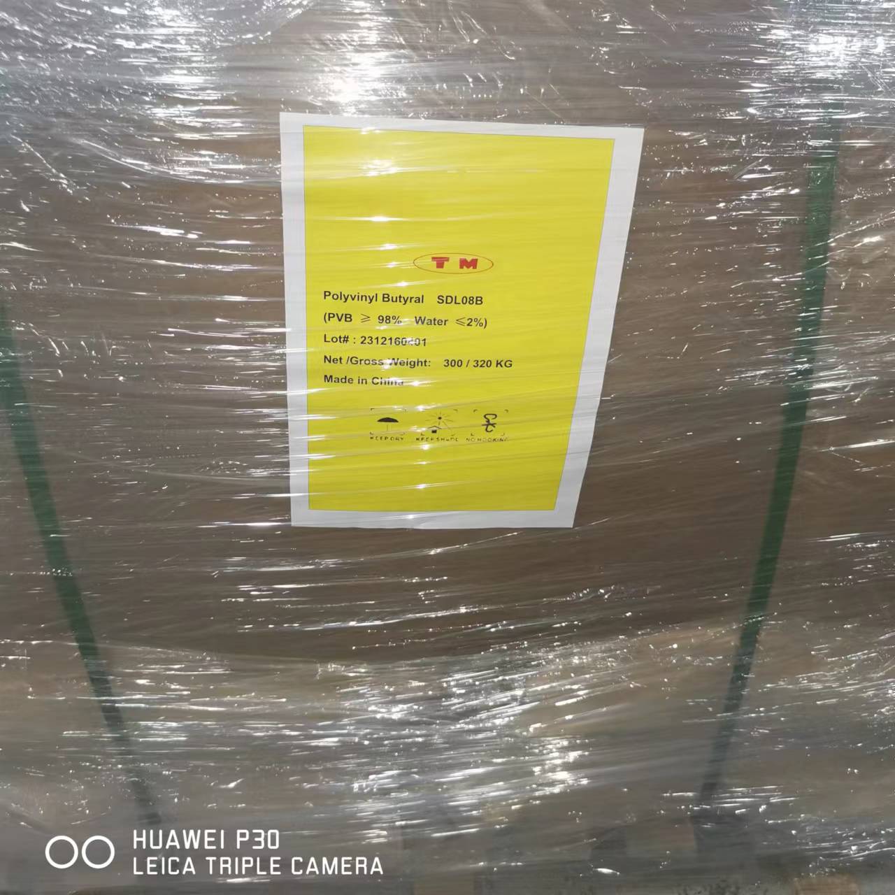 ポリビニールブチラール樹脂 (PVB)| Alibaba.com