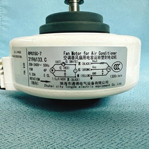 Moteur de ventilateur de climatiseur Hisense RPG15C-7 2196133.C 15W 208-240V 50Hz 1300 tr/min - Product Image 1