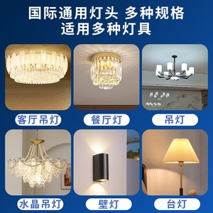 Led Bulbs Corn Light E14 E27 <b>B22</b> Base High Brightness Energy Saving Household Tri Color <b>Lamp</b> - Product Image 4