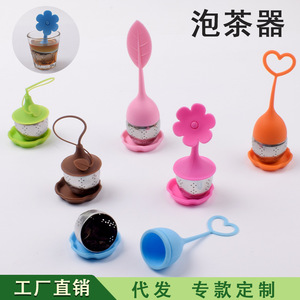 Infusor de té de silicona y acero inoxidable con forma de hoja, colador de té reutilizable para infusión de flores y hierbas. - Product Image 3