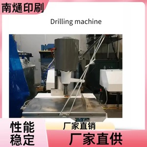 เครื่องเจาะเหล็กกลวง 9 มม. ยี่ห้อหนานทง สำหรับเจาะรูไม้และโลหะ - Product Image 5