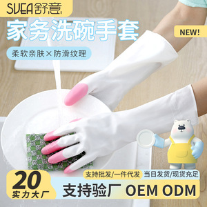 Gants de vaisselle bicolores 32 cm, gants de nettoyage de cuisine en caoutchouc imperméables - Product Image 4