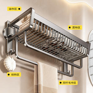 Estante de toallas con ventosa Blue Vine de 40, 50, 60, 70 cm, organizador de almacenamiento de malla montado en la pared color bronce, estante para baño - Product Image 3