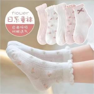 Chaussettes en maille pour fille, vente en gros, ensemble de 5 pièces - Product Image 3