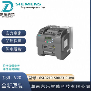 Siemens V20 Frequency Inverter 0.12KW 220V AC With Built In C1 Filter For Industrial <b>Motor</b> <b>Control</b> - Product Image 4