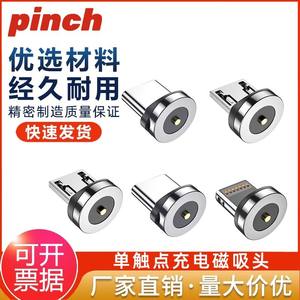 Tête de charge magnétique pour téléphones portables, prise de remplacement en alliage d'aluminium avec connecteurs de type C et micro USB - Product Image 5