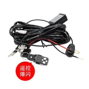 ชุดสายไฟควบคุมระยะไกลสำหรับไฟออฟโรด ไฟทำงาน ไฟติดหลังคา ใช้ไฟ DC 12V - Product Image 1