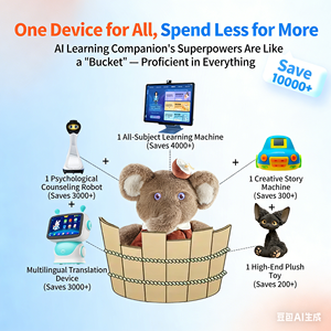 Oso de Peluche Interactivo con IA, Juguete de Peluche con Reactor Magnético de IA, Compañero de Voz en Tiempo Real con WiFi y ChatGPT, Robot de Juguete - Product Image 6