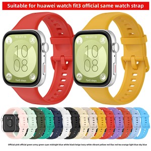 <span class=keywords><strong>Accessoire</strong></span> de bracelet respirant à tête métallique avec le même style de bracelet de <span class=keywords><strong>montre</strong></span> de luxe en tpu pour Huawei Watch Fit 3 - Product Image 3