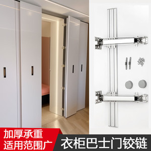 Bisagras para Puertas Correderas de Autobús, Acero Laminado en Frío de 4 mm, Montaje en Superficie, Cierre Suave, Herrajes Minimalistas para Armarios y Gabinetes - Product Image 1