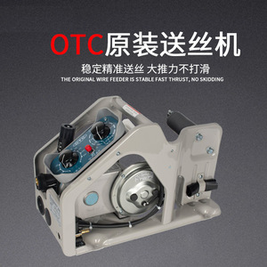 Máquina de Soldar MIG MAG con Inversor OTC CPVS400 CPVS500, Soldadora con Protección de Gas, CC 32.6V, Enchufe Europeo, IP23 - Product Image 4