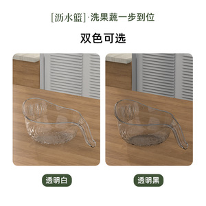 Multifunctional Vegetable Fruit Basket With Large Capacity For Kitchen Use - Product Image 4