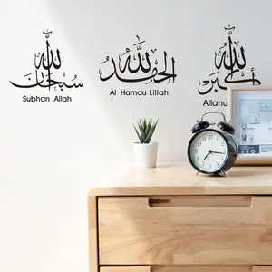 Preto de Vinil Muçulmano islâmico design padrão adesivo de parede casa decalque/Removível adesivo de parede de casamento decoração Murais de Arte