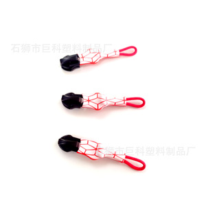 Tirette de fermeture éclair réversible en plastique JK pour sacs et vêtements avec design en maille rouge - Product Image 1