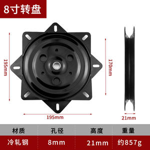 Universal Half Bead Bearing Swivel Chair <b>Turntable</b> Steel Bottom Furniture Accessory for Sofa Cabinet Coffee Table <b>Stand</b> - Product Image 6