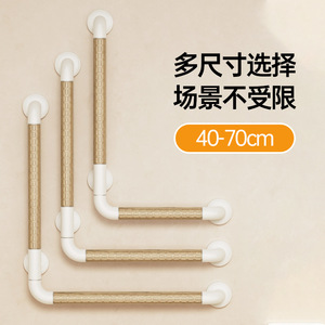 L-Shaped <b>Grab</b> <b>Bar</b> Wood Grain Non Slip Bathroom Toilet Safety Rail For Disabled Elderly 50 Cm Stainless Steel ABS - Product Image 3