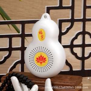 เครื่องเล่น MP3 รูปทรงน้ำเต้า ลำโพงเพลงพกพาสำหรับผู้สูงอายุ พร้อมฟังก์ชั่นการชาร์จและการออกแบบที่ลงตัว - Product Image 1