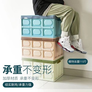 <b>Folding</b> <b>Storage</b> <b>Box</b> Large Capacity Rectangle Solid Color Durable For Home Car Outdoor Use - Product Image 1