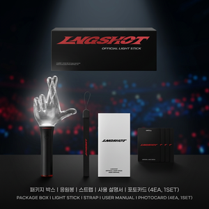 เคป๊อปเกาหลี[ของแท้] LNGSHOT LONGSHOT 4SHOBOIZ Vol. กระดาษแท่งเรืองแสง 2 แท่ง ผลิตจากวัสดุแท้ 100% สำหรับทุกวัย - Product Image 1