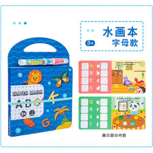 Venta al por mayor de dibujos animados educativos alfabeto números aprendizaje mágico agua dibujo libro, libro para colorear, libro para colorear para niños - Product Image 3