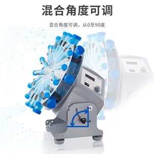 Beijing Dalong MX-RD-Pro Digital Rotary Mixer 1.5-50ml LCD Display Adjustable Speed Timer Lab Use - Product Image 2